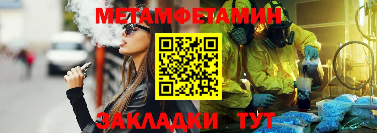 Петропавловск-Камчатский  Амфетамин  Вход с VPN  Амфетамин VHQ 