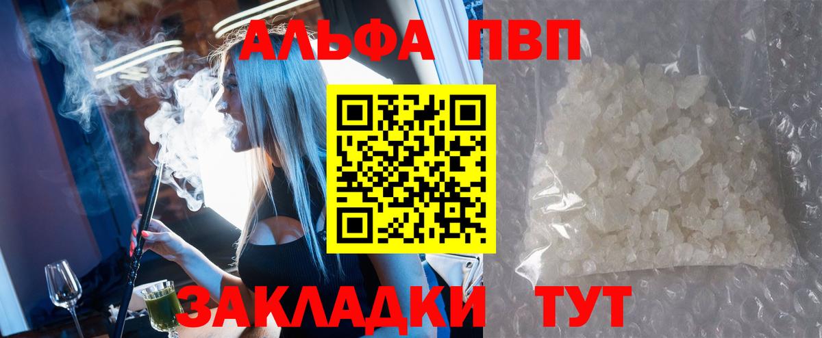 A-PVP СК Петропавловск-Камчатский