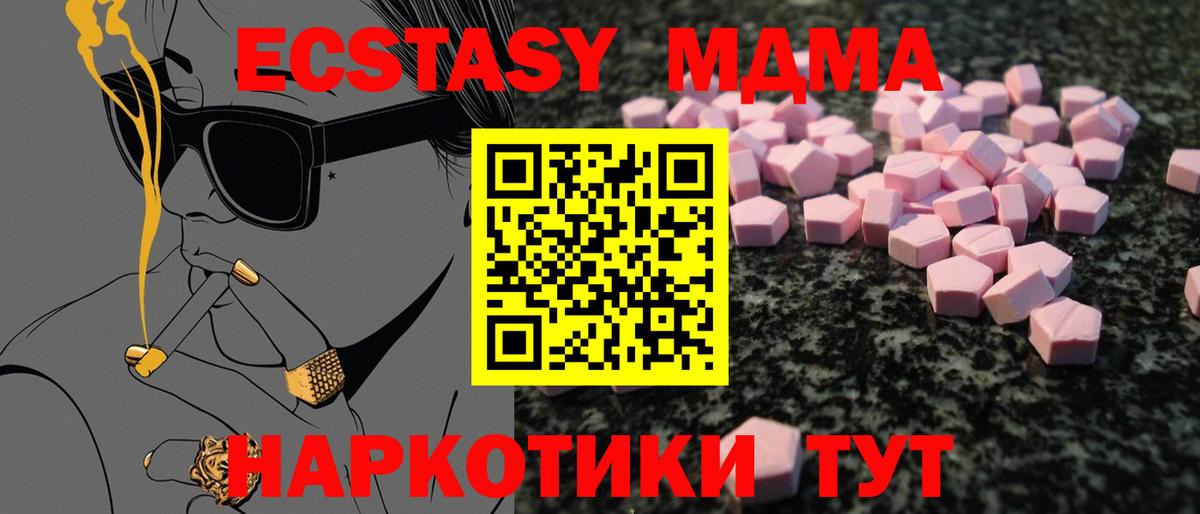 darknet какой сайт  Экстази louis Vuitton  Петропавловск-Камчатский  Вход с VPN  ЭКСТАЗИ louis Vuitton 