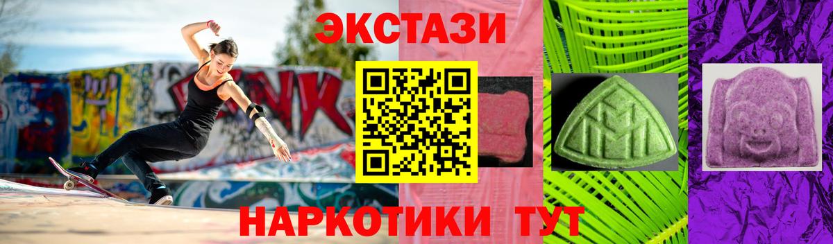 Экстази Дубай Петропавловск-Камчатский