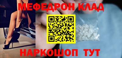 гашишное масло Наро-Фоминск