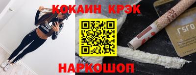 гашишное масло Наро-Фоминск