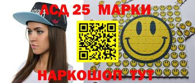 гашишное масло Наро-Фоминск