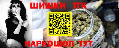 гашишное масло Наро-Фоминск