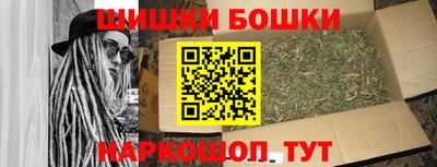 гашишное масло Наро-Фоминск