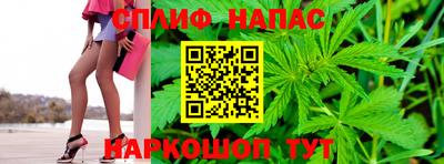 гашишное масло Наро-Фоминск
