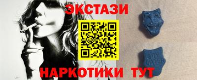 гашишное масло Наро-Фоминск