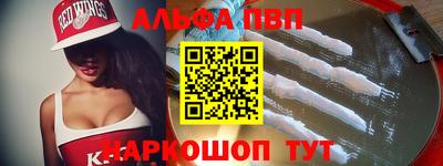 гашишное масло Наро-Фоминск
