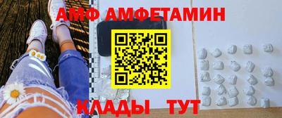 гашишное масло Наро-Фоминск