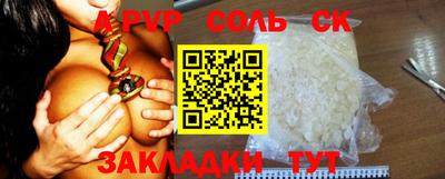 тгк Нарткала