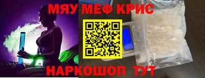 гашишное масло Наро-Фоминск