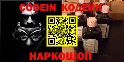 гашишное масло Наро-Фоминск
