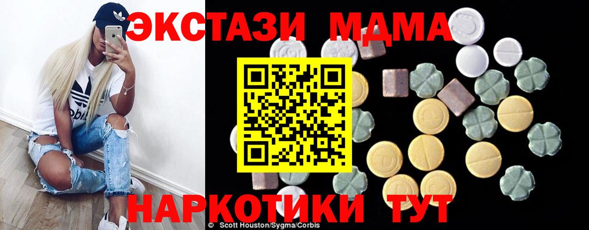 Codein  Вход с VPN  НБОМе  Меф кристаллы  Конопля  Петропавловск-Камчатский  COCAIN 
