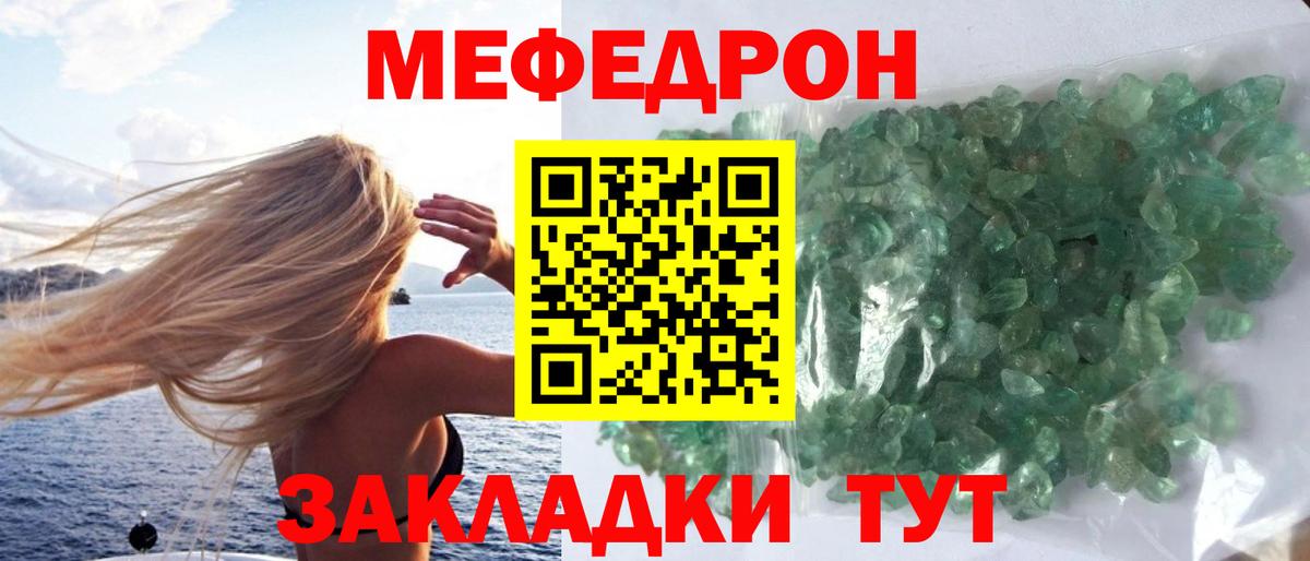 Галлюциногенные грибы Петропавловск-Камчатский