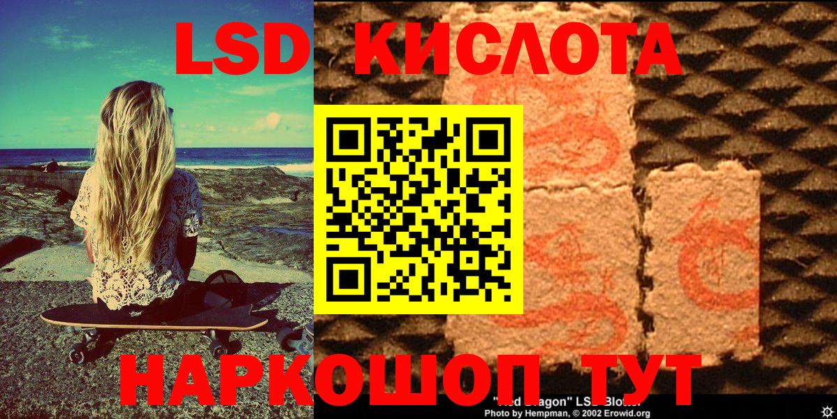 Марки 25I-NBOMe  Марки 25I-NBOMe 1500мкг  закладки  Петропавловск-Камчатский  Вход с VPN 
